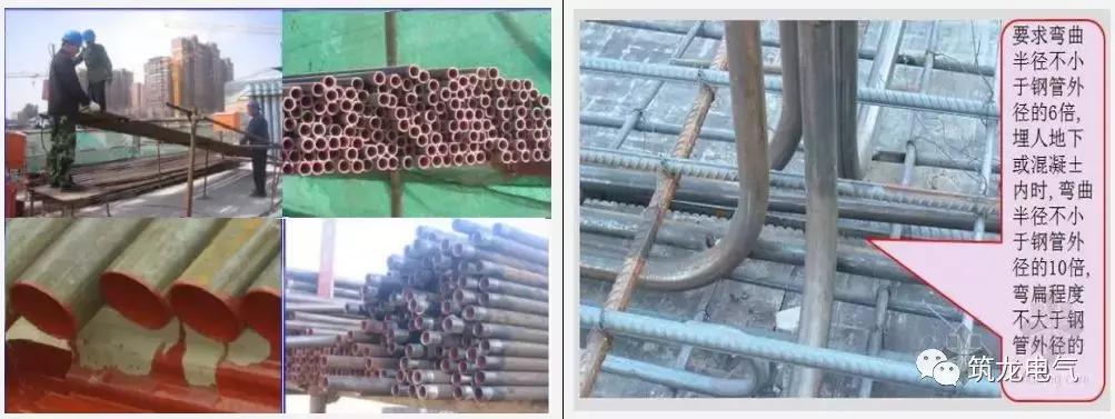 电气预留预埋施工方法,机电预留预埋施工图解