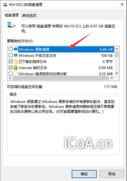 windows10如何彻底清理c盘,windows10清理c盘方法