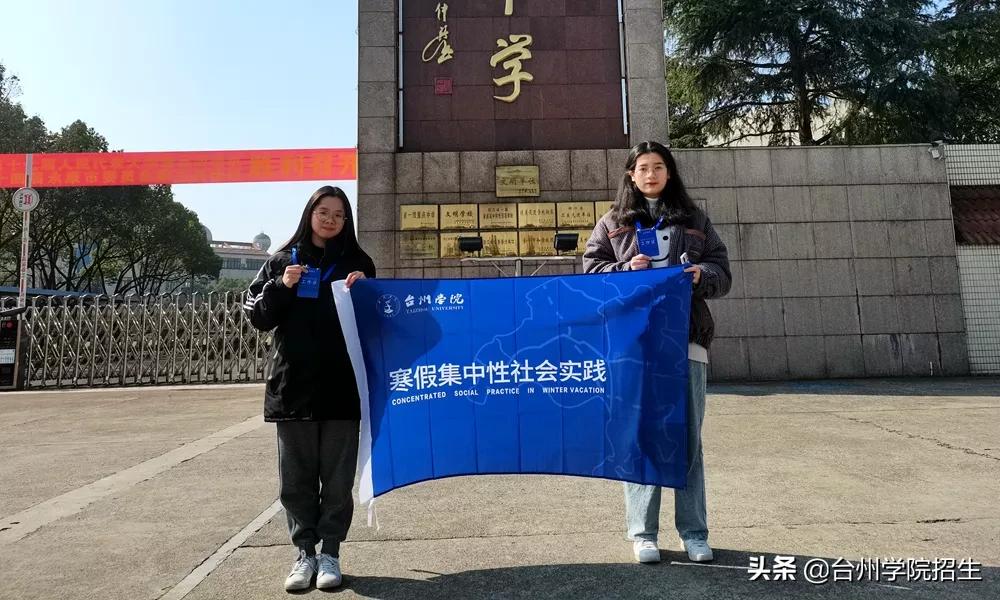 感恩母校行视频,永康二中回访母校