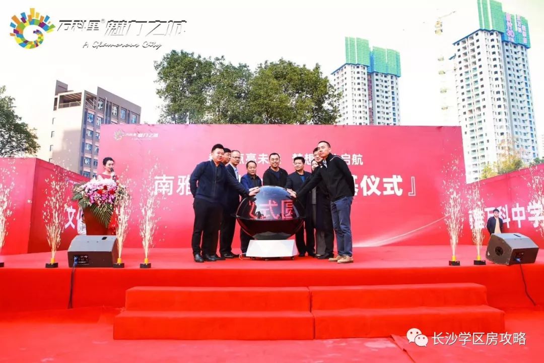 苏州高铁新城学校,高铁新城南师大学区