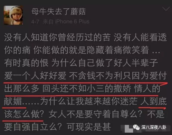 正主亲自下场拆cp泰剧,小说正主亲自下场拆cp