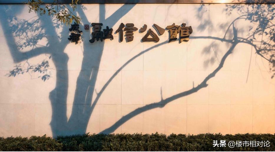 融信最新情况,融信降负债最新消息