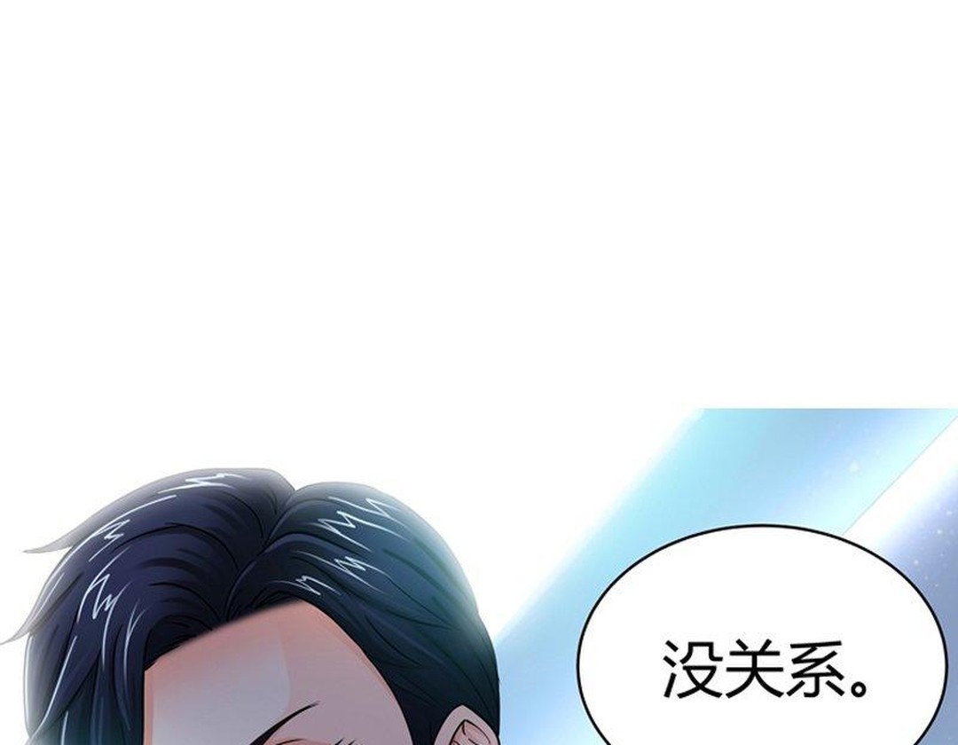 女孩面试途中遭遇车祸,女子面试被高管撞到