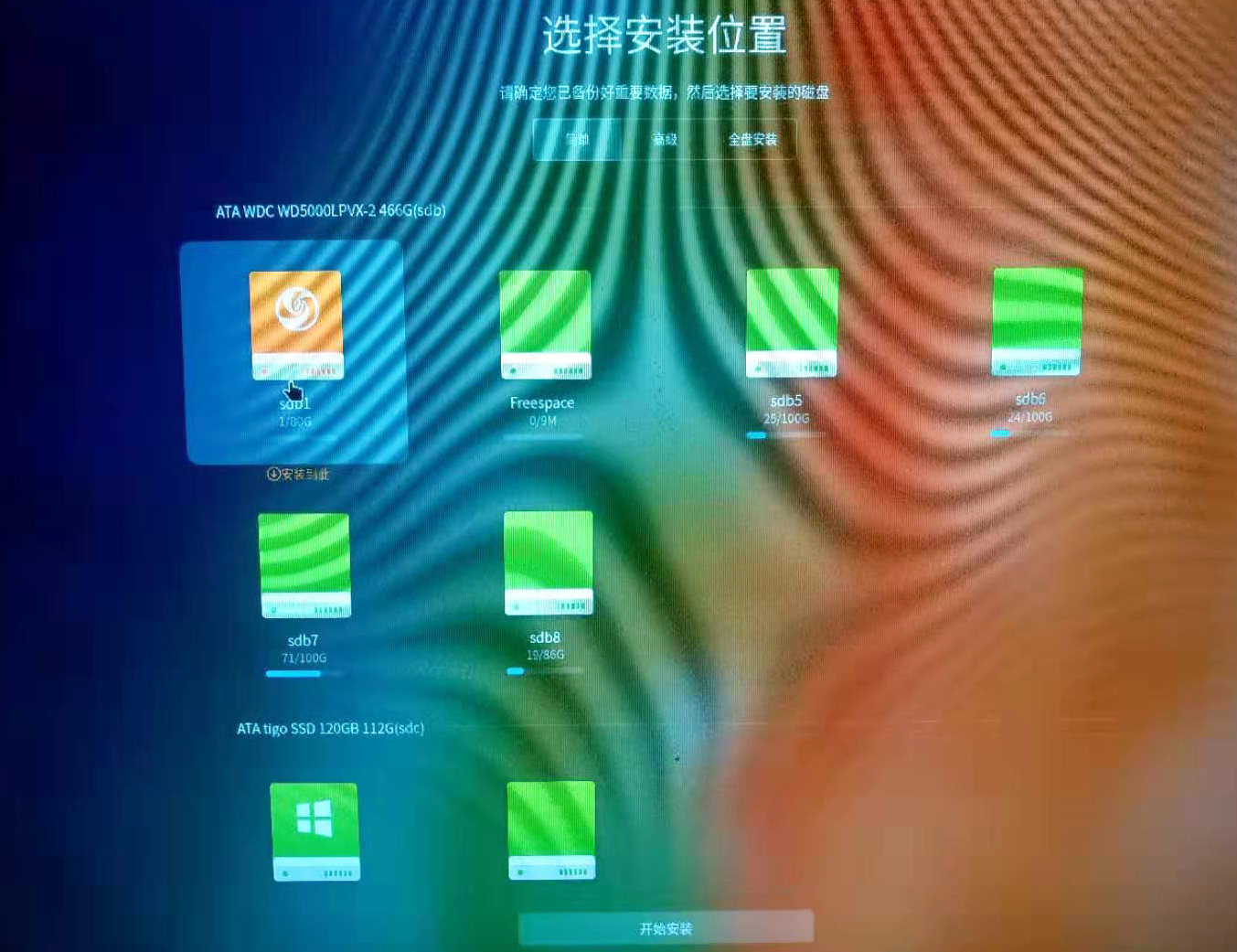 matebookxprodeepin双系统,华为笔记本deepin下安装windows