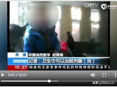 干货陕西,干货在西安什么地方