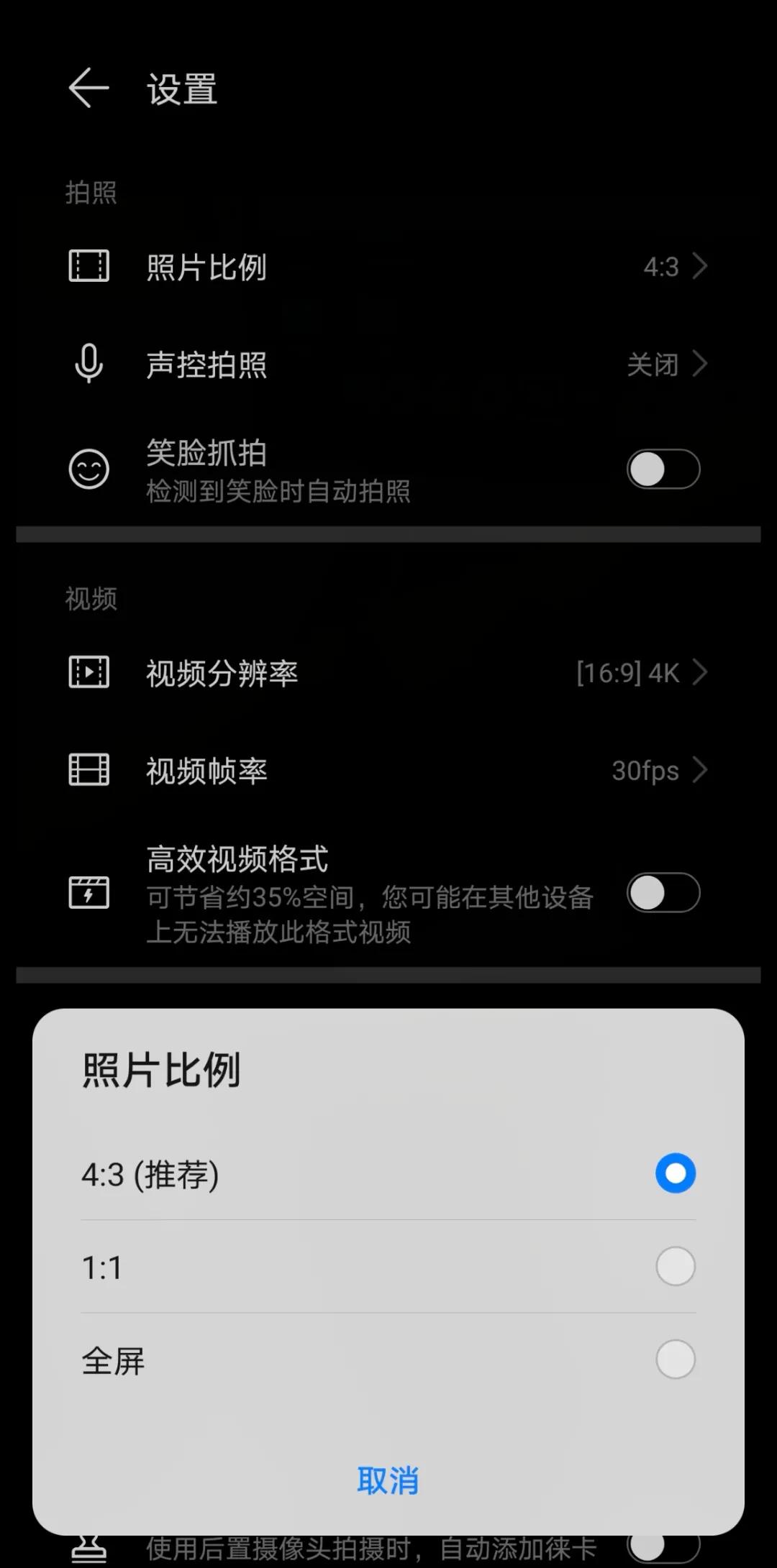 新手华为手机拍照,华为相机慢动作拍摄怎么拍