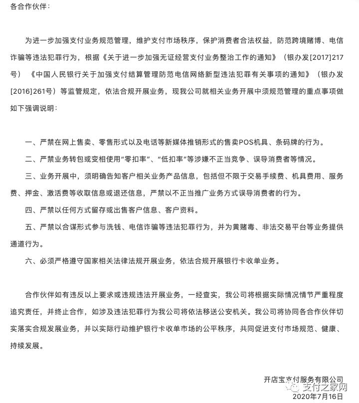 民生银行行长2017,民生金融行长