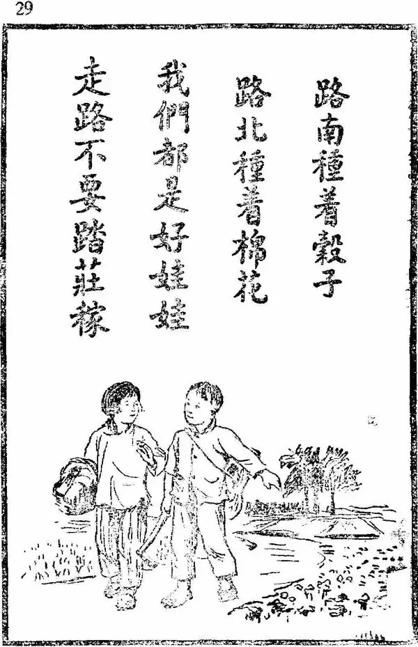 1本语文书，4次改版，连接了5代人，你记忆中的最美课本是哪个？