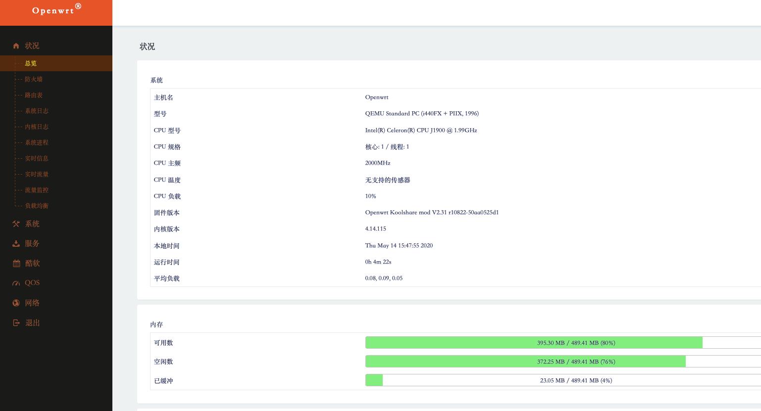 群晖nas软路由有啥用,群晖nas软路由详细教程