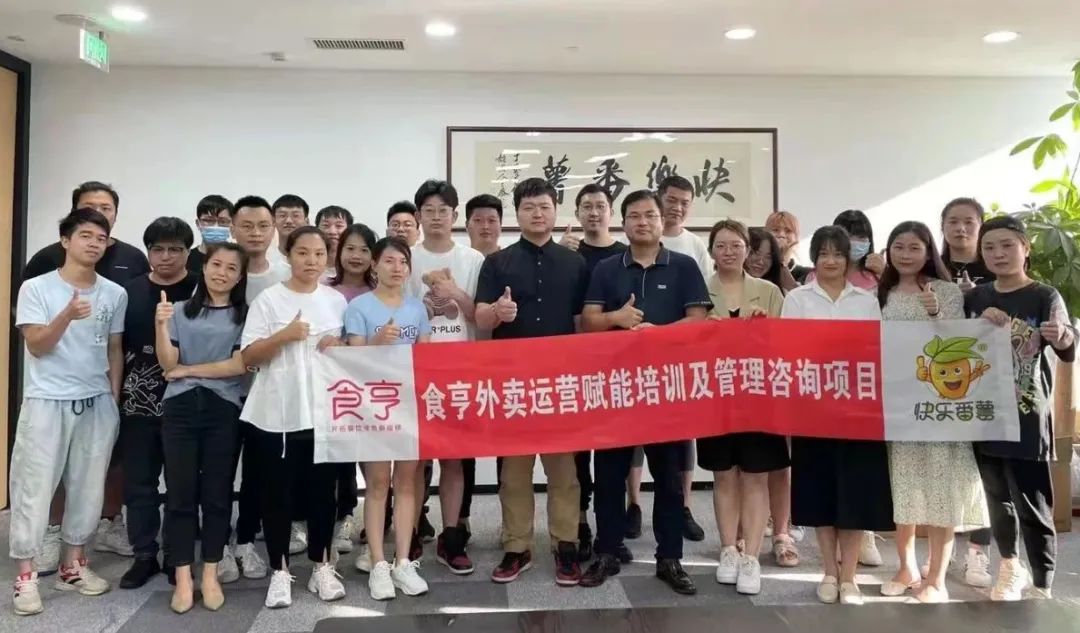 快乐番薯奶茶2024加盟费用,2023年快乐番薯加盟店靠谱吗