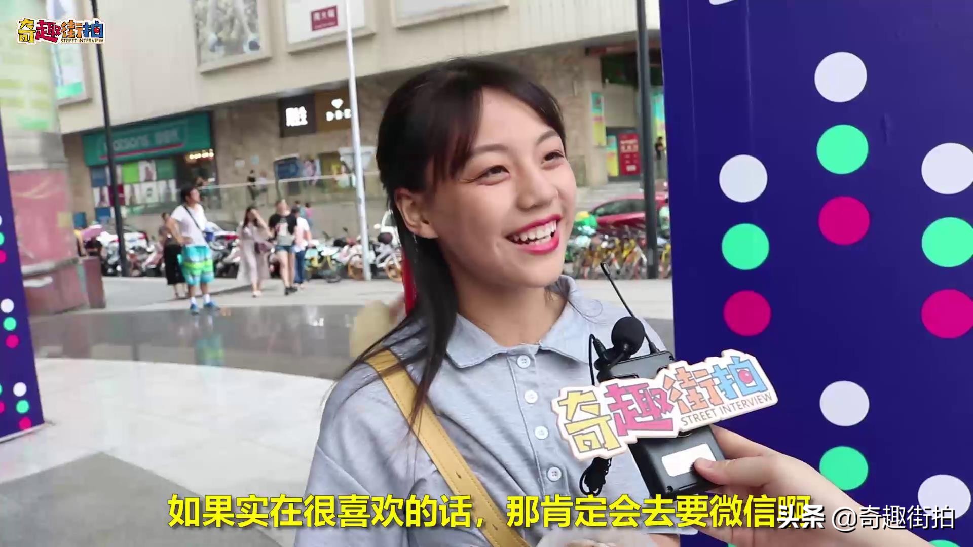 碰到帅哥怎么搭讪最好,遇到帅的女生怎么夸