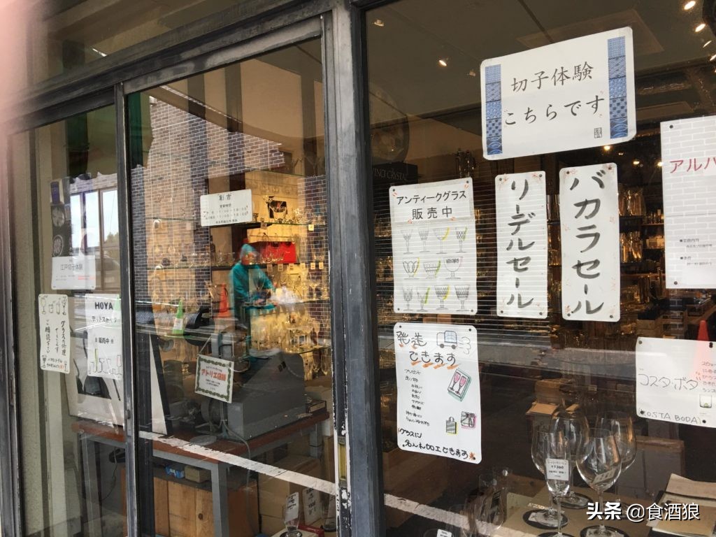 浅草「创吉」调酒爱好者天堂–你想要的调酒用具都在这了！