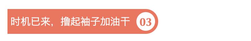 国货当红国潮来袭,国货之光国潮来袭