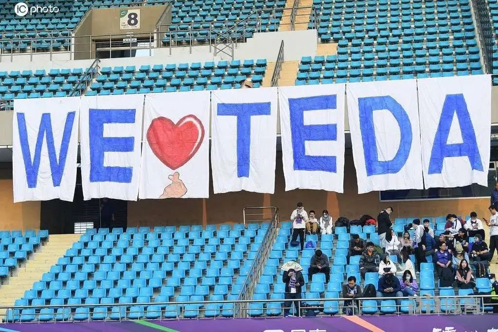 津门虎和泰达谁有钱,天津泰达和天津津门虎