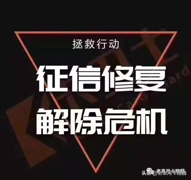 信用卡还款逾期怎么办,信用卡逾期了该怎么办