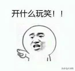 该罚！阿姨看个病，竟被民营医院诓了9万*款贷**做美容手术！