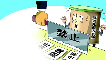 经销商的奶粉有什么安全保障,中国婴幼儿奶粉销售必须注意什么