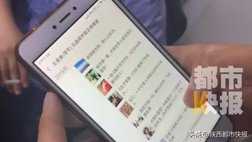 华佗在世?西安女子回国看病“神医”称:治好24个哑巴起死回生不是事