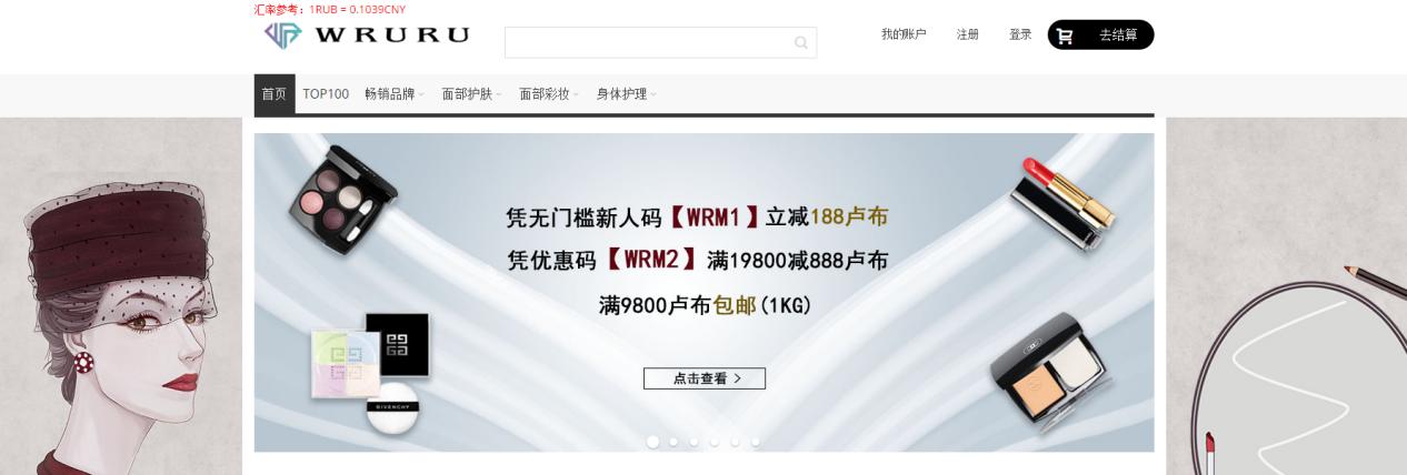 手把手教你怎么海淘购物,海淘新手入门必买清单