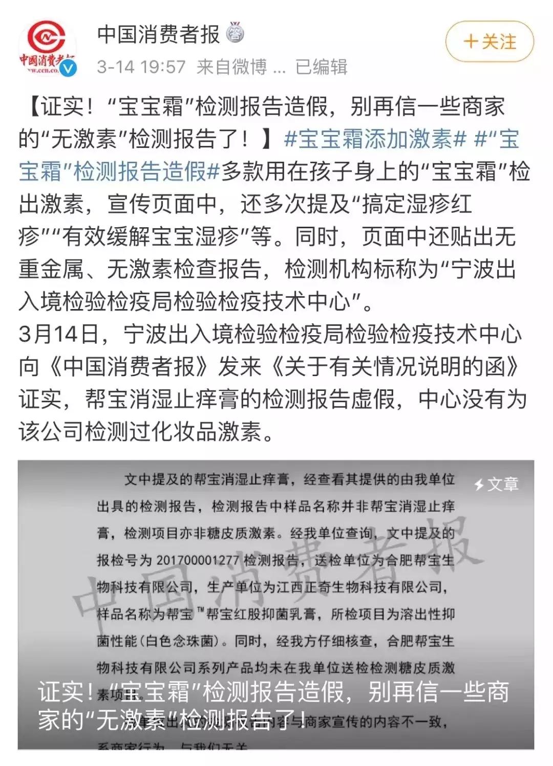 最新批次的诺必行婴宝能用吗,诺必行婴宝含禁用成分