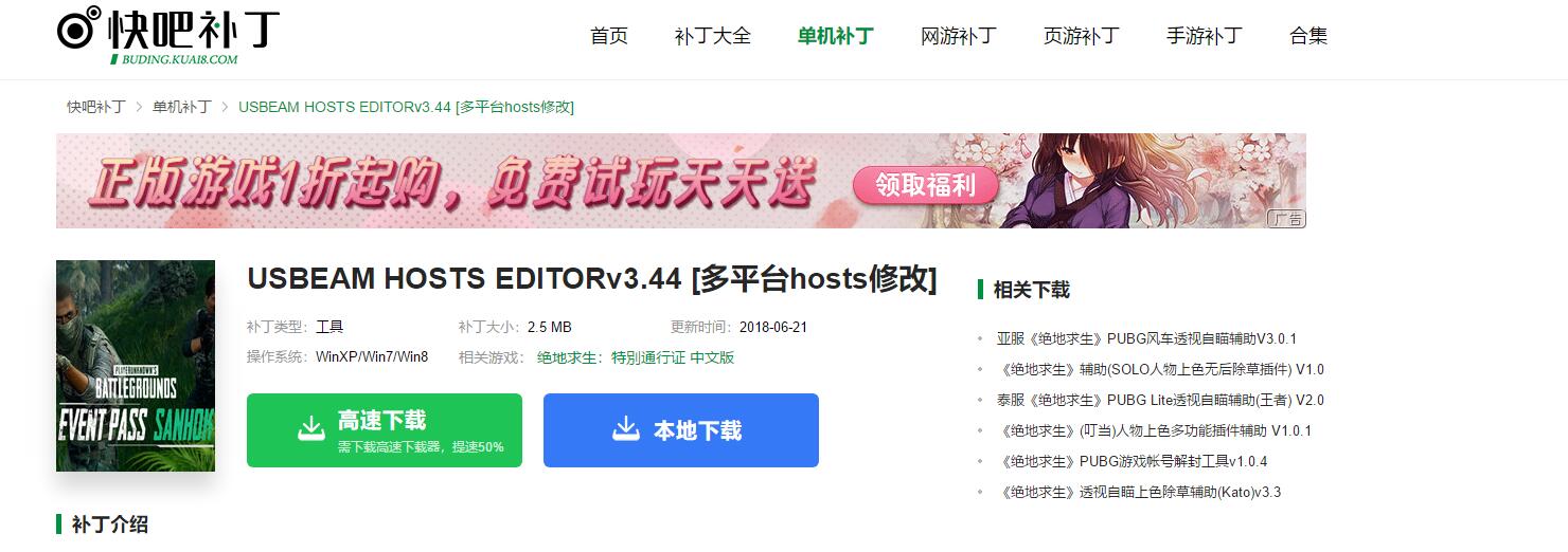 steam商店一直登不上怎么办,激活steam社区商店