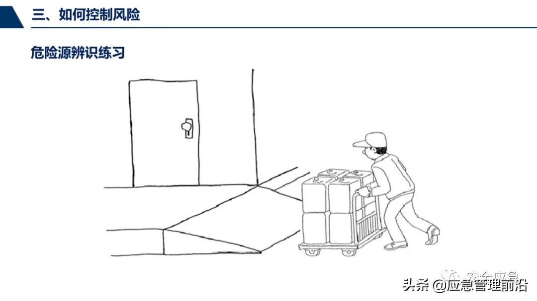 安全基础知识培训ppt,低压电工作业安全知识培训ppt