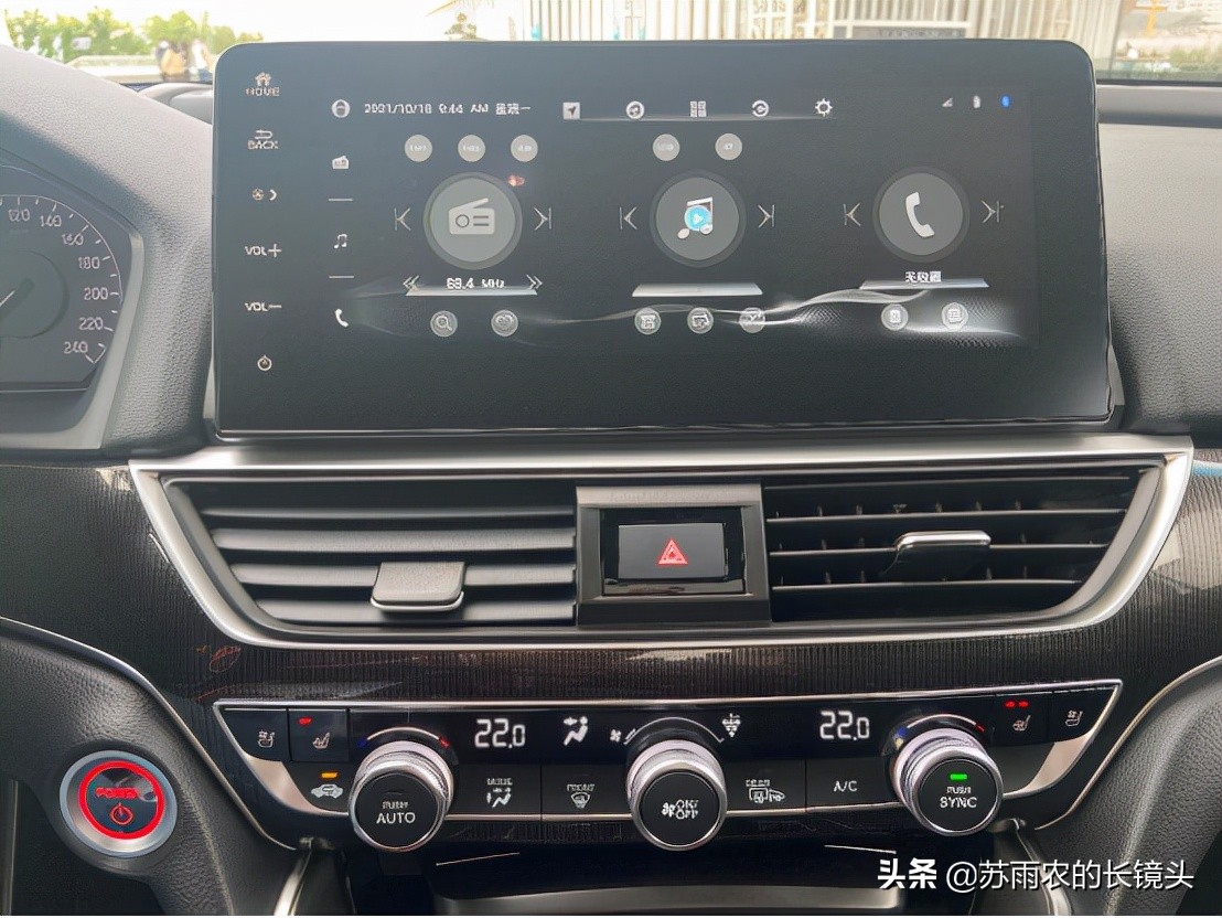 全新本田雅阁感受,全新雅阁锐混动