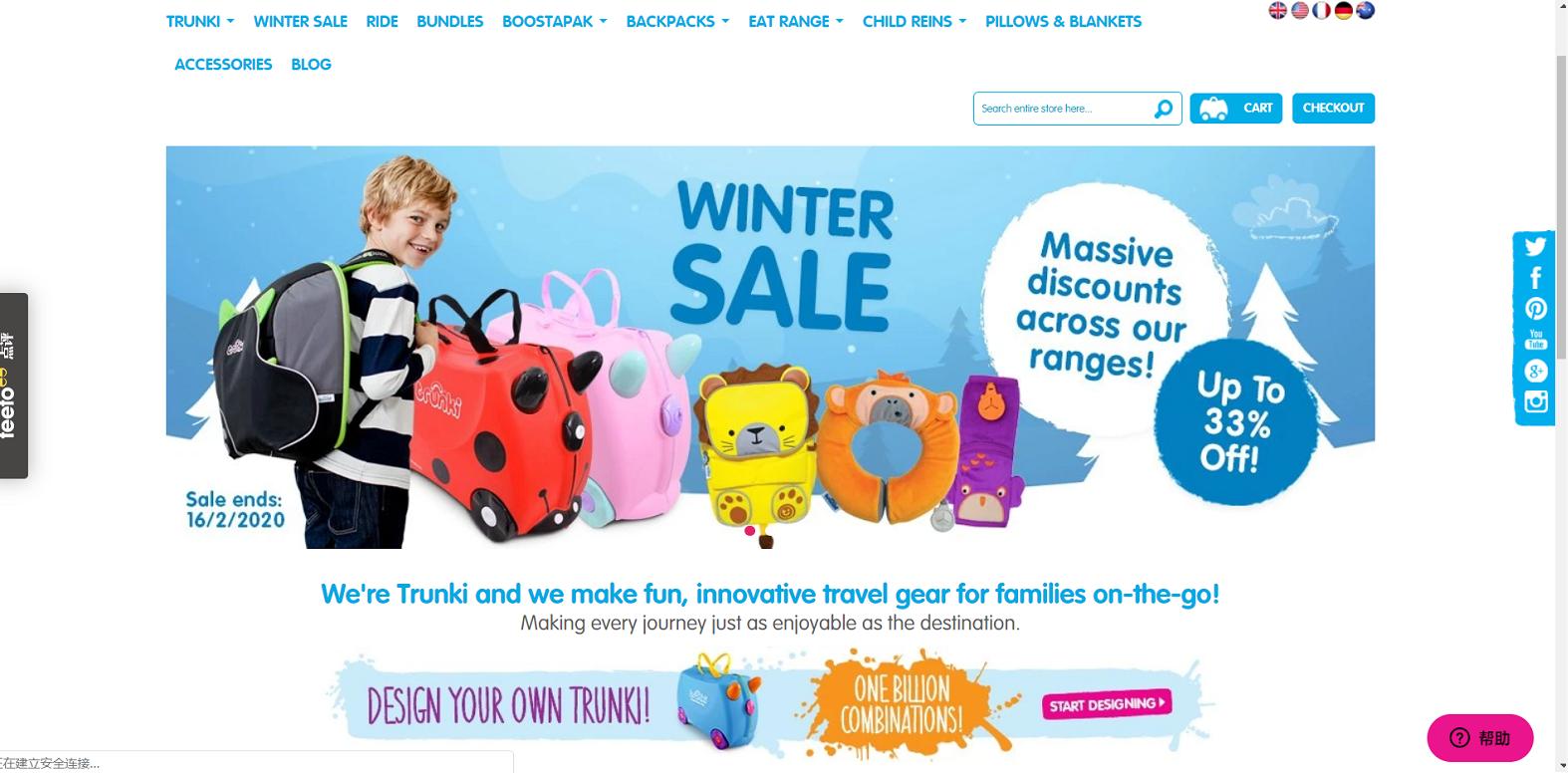 英国海淘网站,美国海淘母婴用品