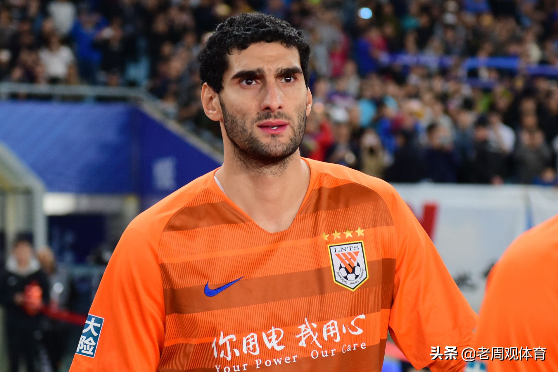 山东鲁能阵容调整,山东鲁能阵容最新消息