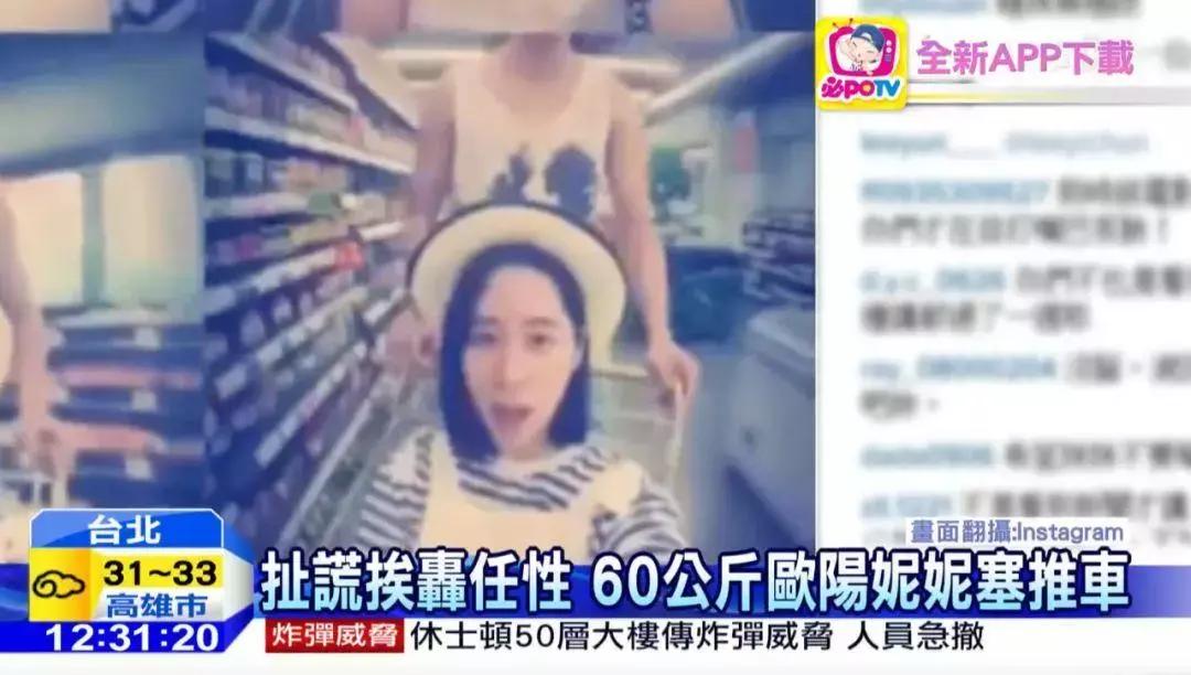 欧阳娜娜三姐妹颜值相差,欧阳娜娜三姐妹年龄从大到小