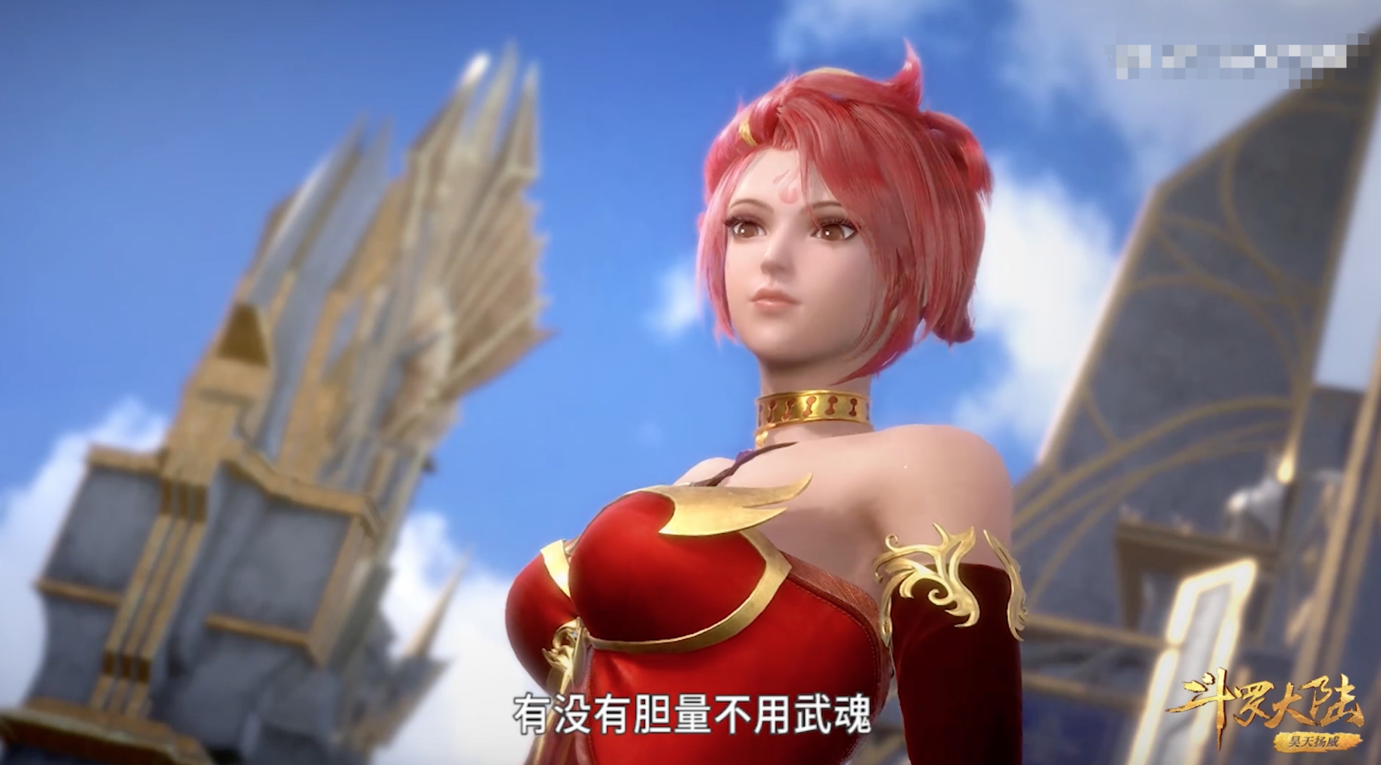 斗罗大陆80集：不用武魂，火舞挑战唐三，没有赢，还让她颜面尽失