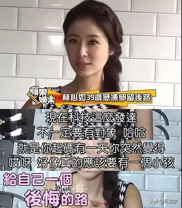 女明星都在冻卵,这件事可没想象得那么简单