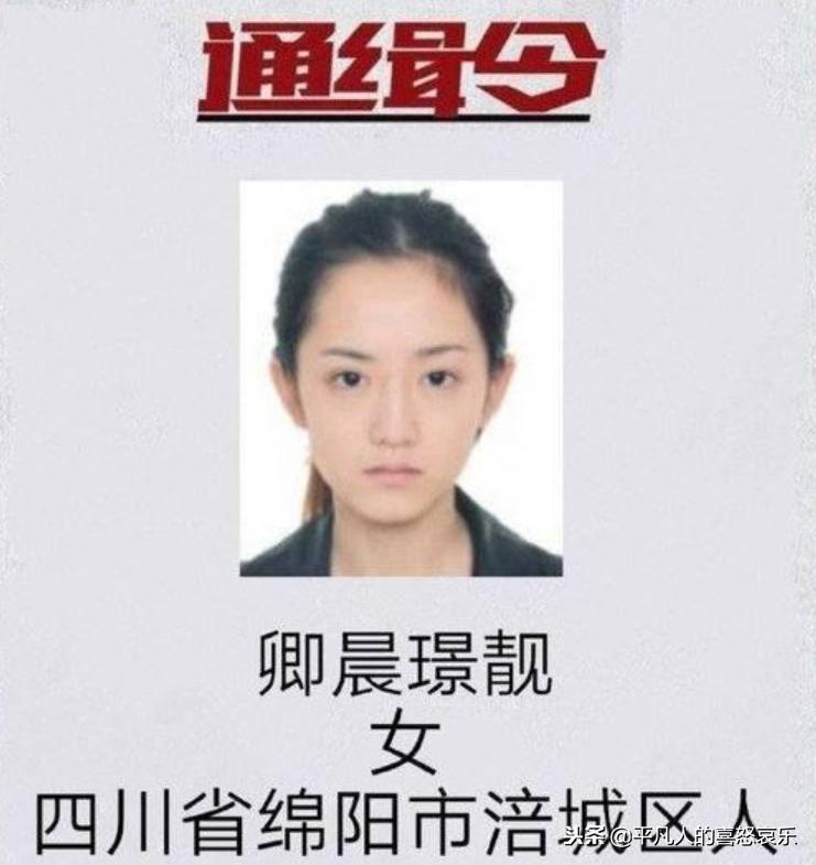 网上交友需谨慎案例,网上交友注意的安全问题