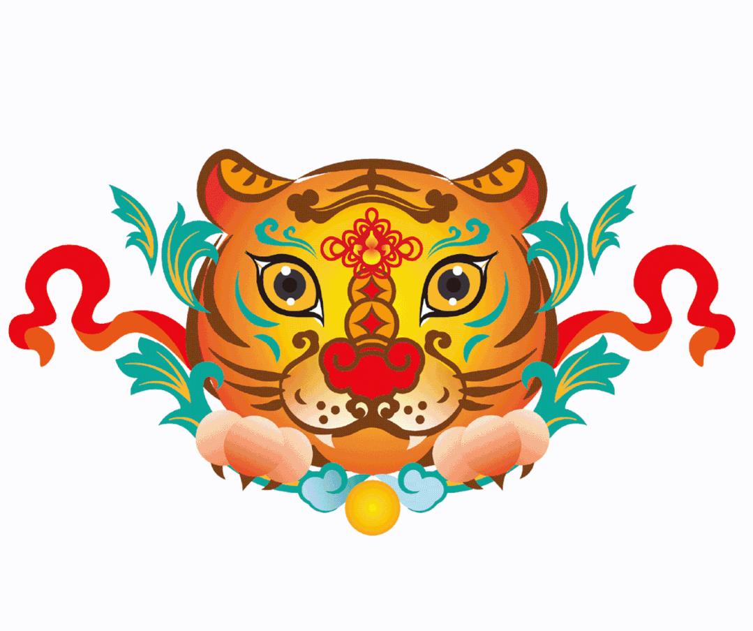 瑞虎贺岁版邮票,2022贺岁虎邮票四方联