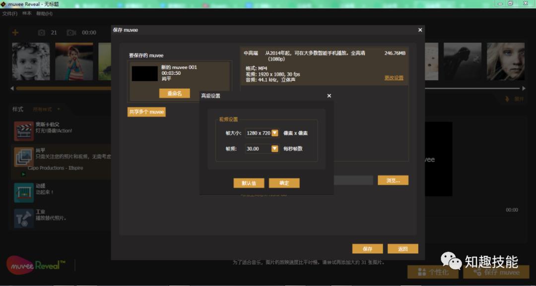 炫酷相册制作,宝宝免费电子相册制作