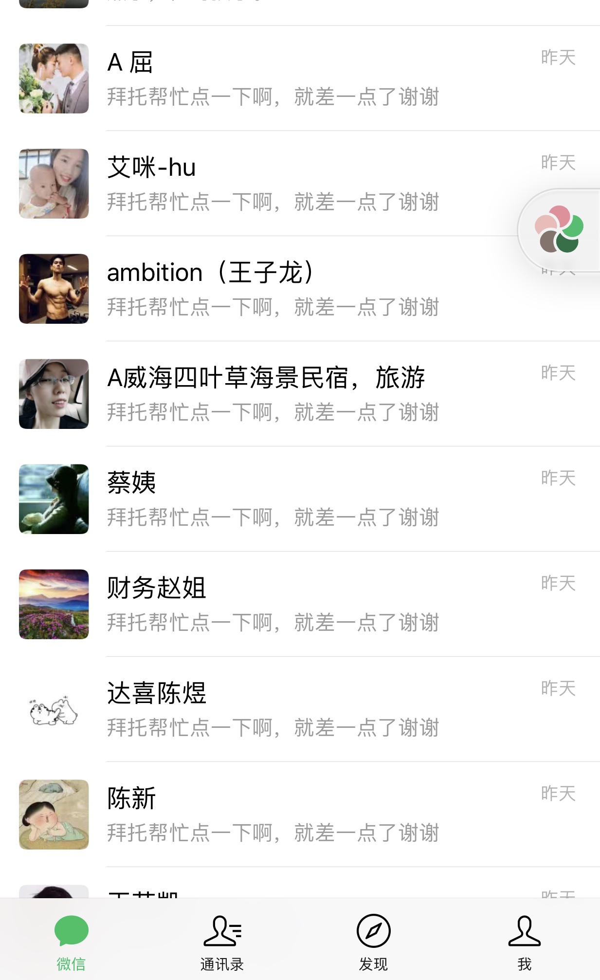 拼多多现金大转盘怎样给好友助力,拼多多助力领现金可靠吗如何领取