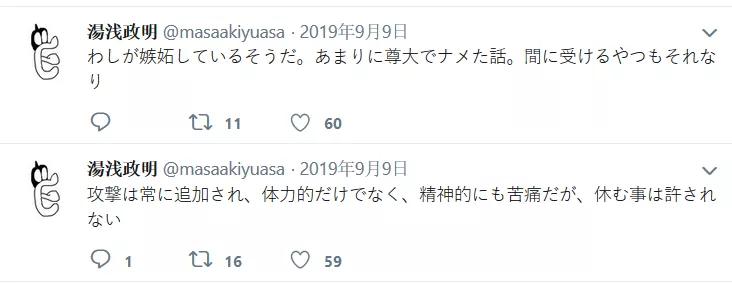 鬼才导演汤浅政明的内心世界,汤浅政明为什么被称为鬼才