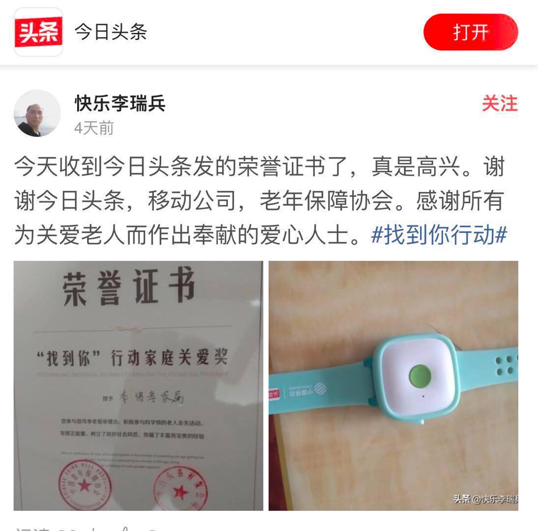 瀛濋『鐖舵瘝蹇呭绁炲櫒,瀛濋『鐖舵瘝绁炲櫒