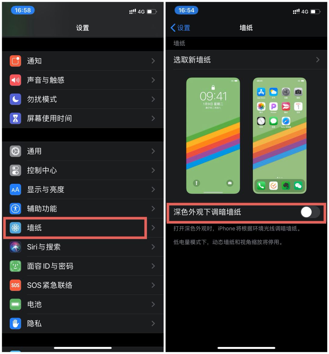 iphone13promax待机一晚上耗电,iphone手机耗电快一招解决