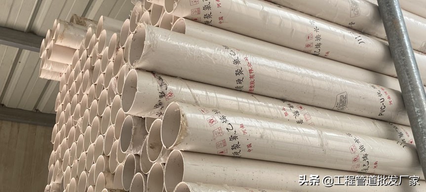 放心pvc排水管厂家,漯河pvc管排水管批发厂家