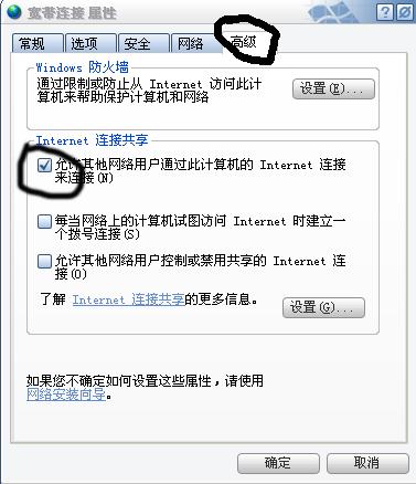 怎么把两台电脑共用一个宽带上网,多台电脑上网如何设置路由器