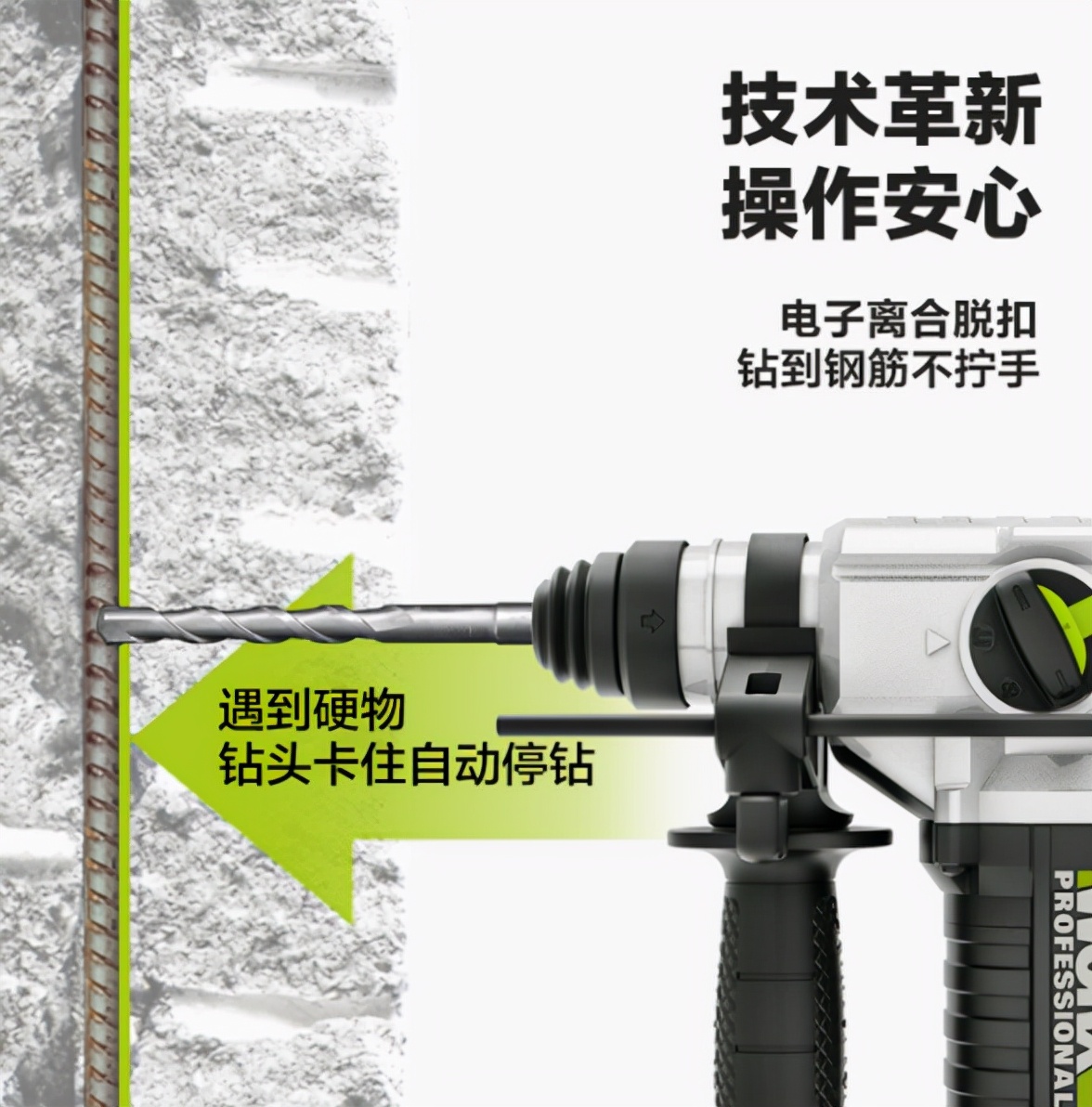 家庭装修用电锤买多大功率的,装修用电锤多大的合适