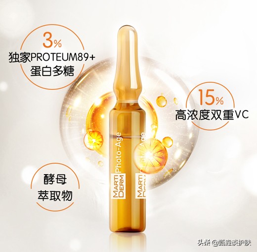 左旋vc精华的作用和副作用,vc精华真实测评推荐