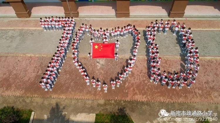 擦亮初心底色扛牢使命担当,擦亮底色秉持初心使命再踏新征程