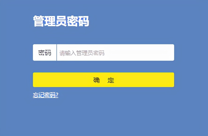 tp-link150m路由器怎么设置密码,tplink路由器登录网址用户名