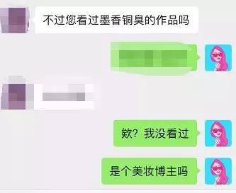 “我,12岁,为一条lo裙拼了命赚钱!”