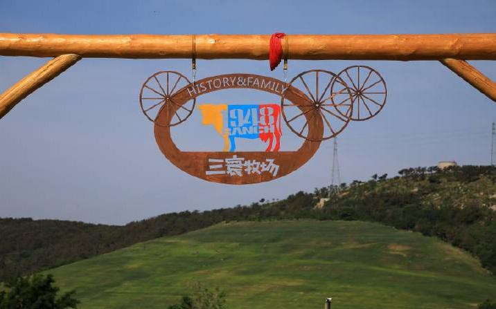 超长记录亲子牧场一日游,暑期草原亲子游攻略