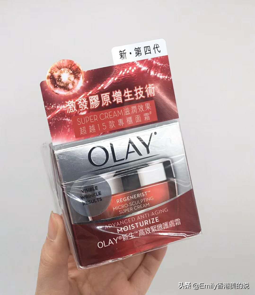 面霜保湿滋润秋冬女士30-40岁,补水提升紧致抗皱面霜