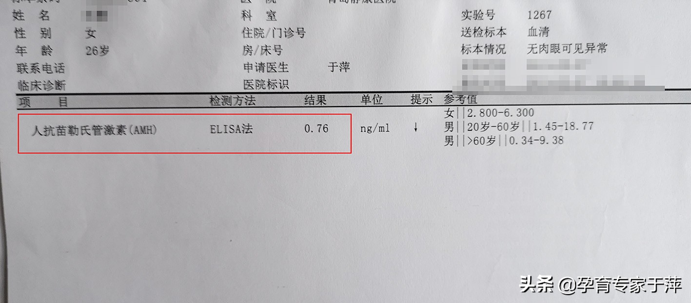 助孕专家于萍讲述,青岛专家于萍简介