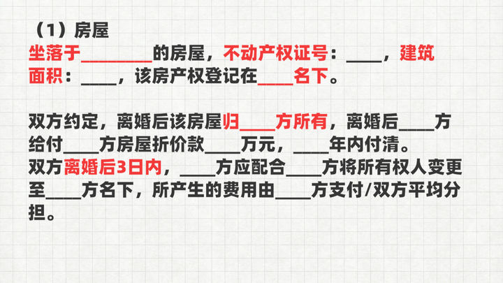 离婚协议写一份还是两份合适一些,最新的离婚协议书的标准模板